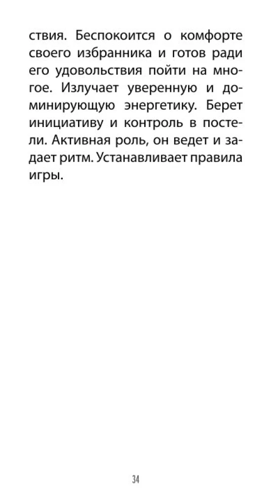 Tarot of Love Revelations (78 cards + QR instructions)