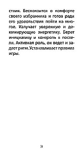 Tarot of Love Revelations (78 cards + QR instructions)