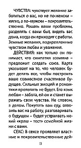 Tarot of Love Revelations (78 cards + QR instructions)