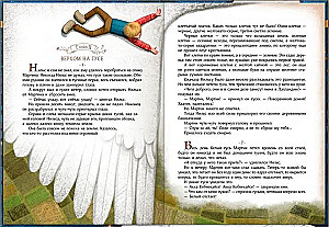 Stebuklingas Nilsos kelionė su laukiniais žąsimis