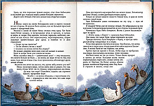 Stebuklingas Nilsos kelionė su laukiniais žąsimis