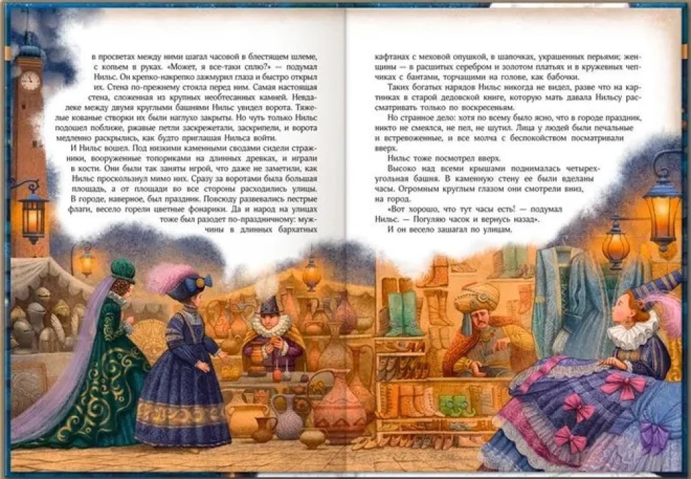 Stebuklingas Nilsos kelionė su laukiniais žąsimis