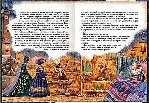 Stebuklingas Nilsos kelionė su laukiniais žąsimis