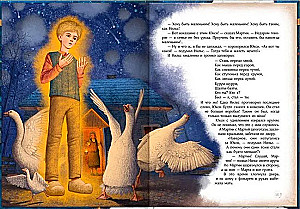 Stebuklingas Nilsos kelionė su laukiniais žąsimis