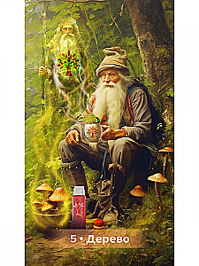 Coffee Oracle of the Petersburg Sorceress: Frau Kirchhoff (44 cards + QR instruction)