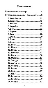 Coffee Oracle of the Petersburg Sorceress: Frau Kirchhoff (44 cards + QR instruction)