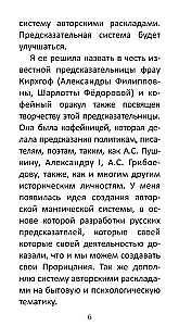 Coffee Oracle of the Petersburg Sorceress: Frau Kirchhoff (44 cards + QR instruction)