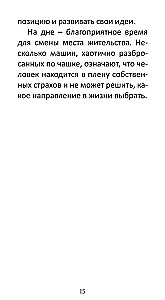 Coffee Oracle of the Petersburg Sorceress: Frau Kirchhoff (44 cards + QR instruction)