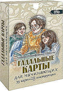 Divination Cards for Beginners (39 Cards + QR Instructions)