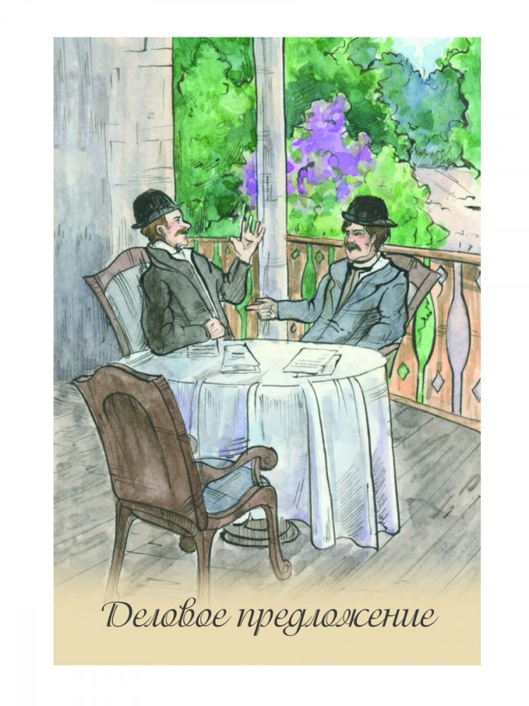 Divination Cards for Beginners (39 Cards + QR Instructions)