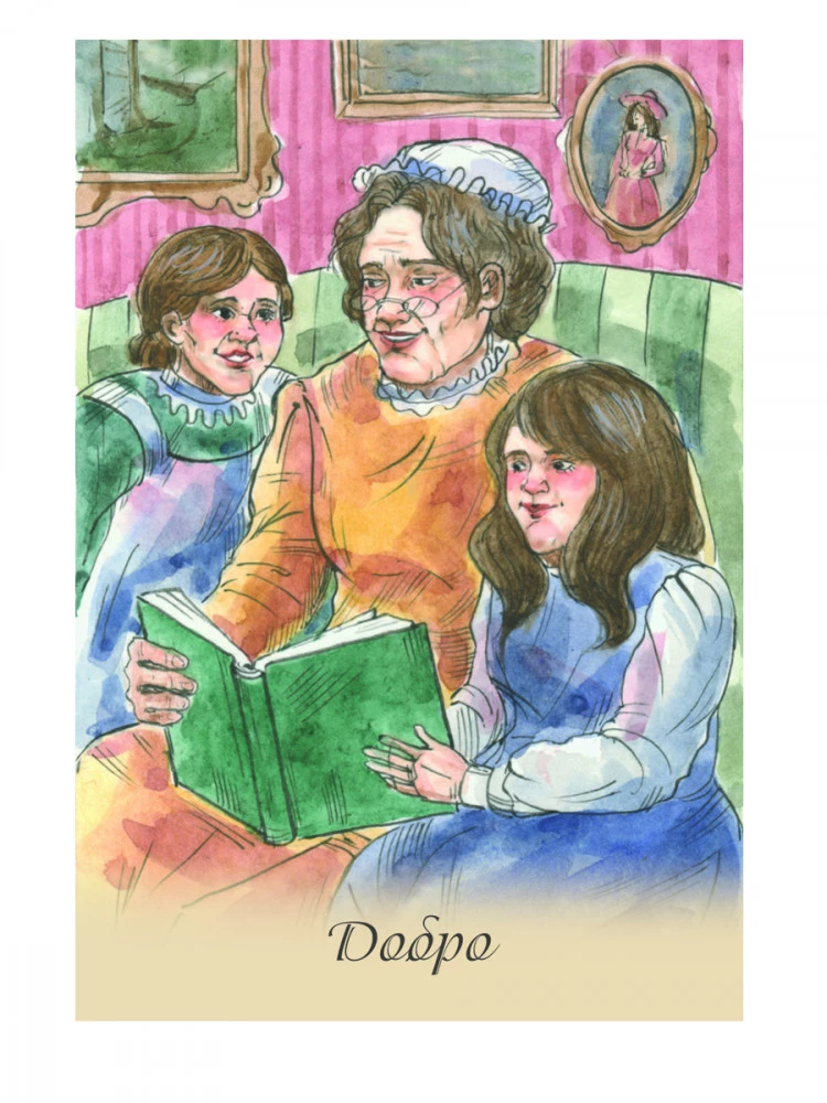 Divination Cards for Beginners (39 Cards + QR Instructions)