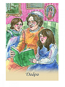 Divination Cards for Beginners (39 Cards + QR Instructions)