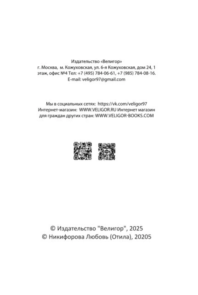 Divination Cards for Beginners (39 Cards + QR Instructions)