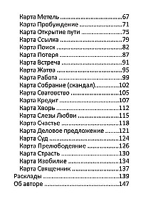 Divination Cards for Beginners (39 Cards + QR Instructions)