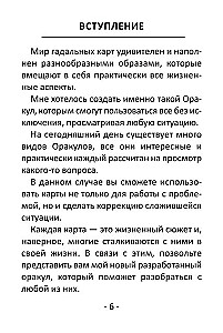 Divination Cards for Beginners (39 Cards + QR Instructions)