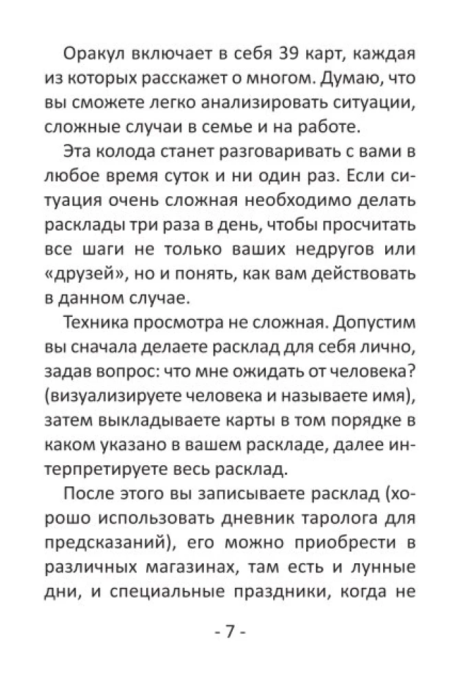 Divination Cards for Beginners (39 Cards + QR Instructions)