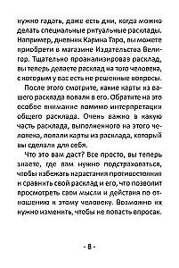 Divination Cards for Beginners (39 Cards + QR Instructions)