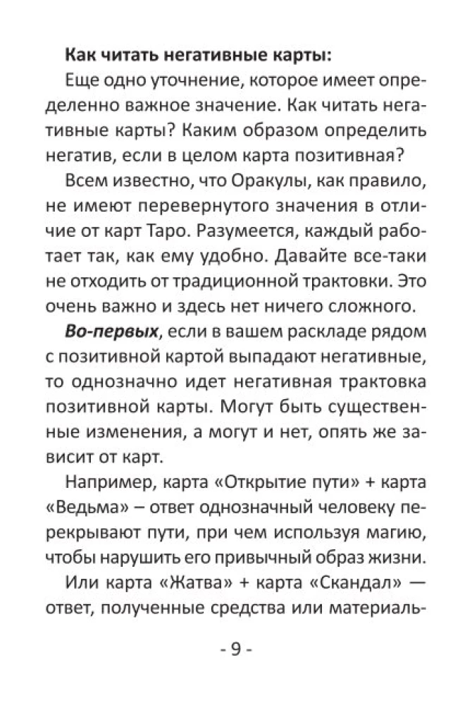 Divination Cards for Beginners (39 Cards + QR Instructions)