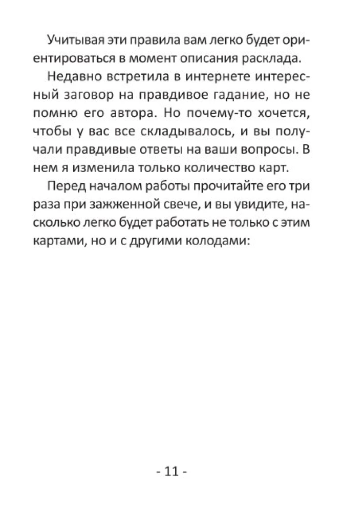 Divination Cards for Beginners (39 Cards + QR Instructions)