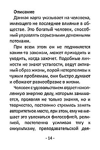 Divination Cards for Beginners (39 Cards + QR Instructions)