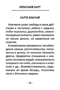 Divination Cards for Beginners (39 Cards + QR Instructions)