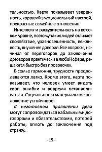 Divination Cards for Beginners (39 Cards + QR Instructions)