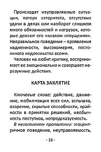 Divination Cards for Beginners (39 Cards + QR Instructions)