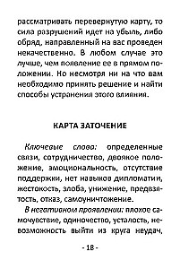 Divination Cards for Beginners (39 Cards + QR Instructions)