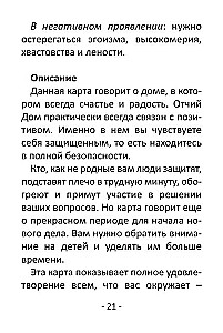 Divination Cards for Beginners (39 Cards + QR Instructions)