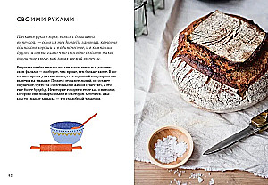 Hygge. Секрет датского счастья