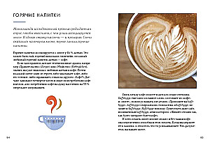 Hygge. Секрет датского счастья