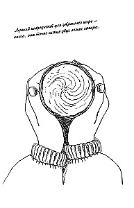 Hygge Coloring Book. Color the coziness, happiness and ... cookies