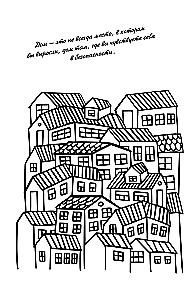 Hygge Coloring Book. Color the coziness, happiness and ... cookies