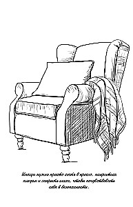 Hygge Coloring Book. Color the coziness, happiness and ... cookies