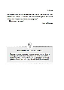 The House Within Us. Eight Keys to a Peaceful Life