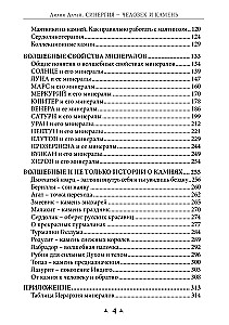 Synergy - Man and Stone. Earth Magic