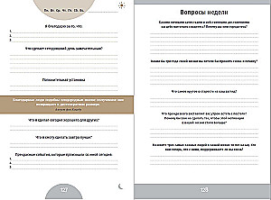 6 minut. Kalendarz, który zmieni twoje życie (len)