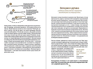 6 minut. Codziennik, który zmieni twoje życie (twarda okładka)