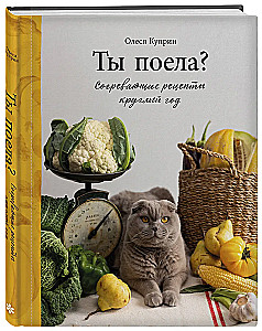 Czy jadłaś? Rozgrzewające przepisy przez cały rok