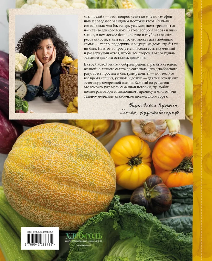 Czy jadłaś? Rozgrzewające przepisy przez cały rok