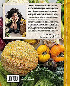 Czy jadłaś? Rozgrzewające przepisy przez cały rok