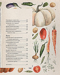 Czy jadłaś? Rozgrzewające przepisy przez cały rok