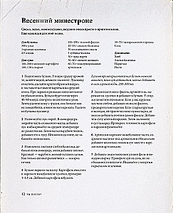 Czy jadłaś? Rozgrzewające przepisy przez cały rok