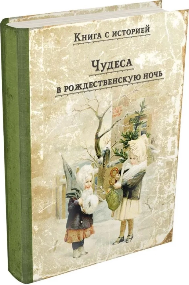 Set Wunderbare Traditionen (3 Bücher)