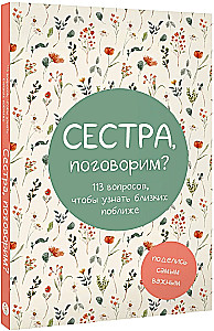 Sister, Shall We Talk? Share What's Most Important