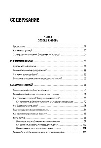 Suur õnneliku perekonna raamat