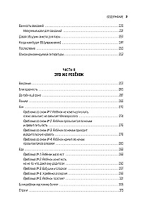 Suur õnneliku perekonna raamat