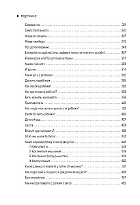 Suur õnneliku perekonna raamat