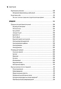 Suur õnneliku perekonna raamat
