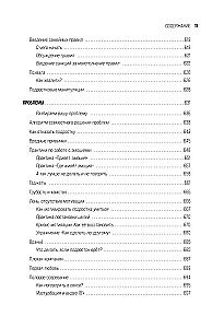 Suur õnneliku perekonna raamat